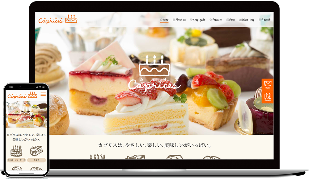 菓子工房カプリス